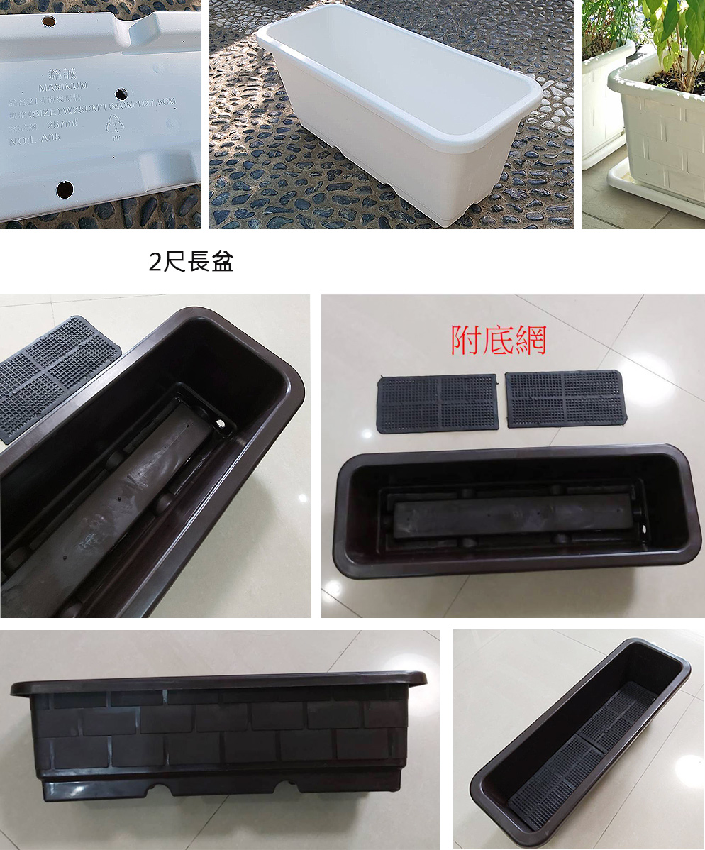盆栽銷售